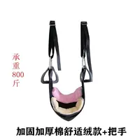 Подкрепление, толстый удобный хлопковый бархат+ручка