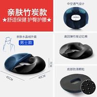 Модель бамбукового древесного угля из 11 человек (Crystal Velvet) -Тибетский синий цвет [★ Популярная модель горячих продаж ★]