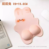 [Super Q Bomber] Передайте кроличьи мышиные подушки? Поддержите запястье, чтобы освободить