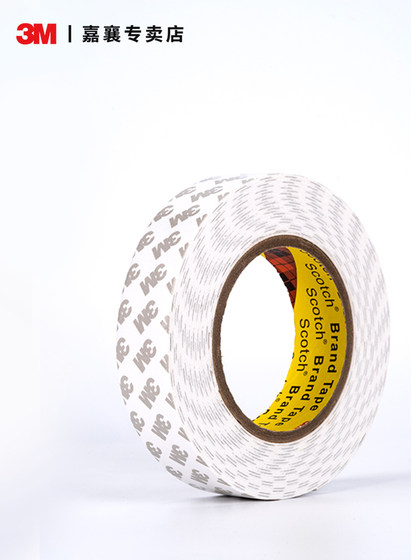 3m双面胶强力粘胶固定墙面泡棉高粘度无痕胶车用双面贴片胶两面贴