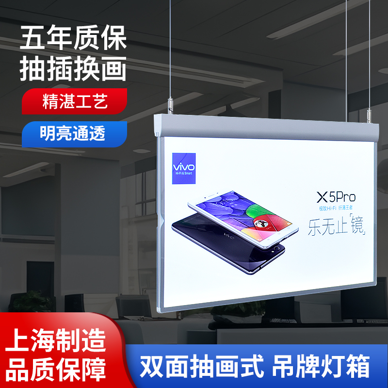 Double-Sided Hanging Signboard Ultra-Thin Light Box Wall-Mounted Advertising Display Board Supermarket Subway Poster Led Luminous Hanging Sign Double-Sided Hanging Signboard Ultra-Thin Light Box Wall-Mounted Advertising Display Board Supermarket Subway Poster Led Luminous Hanging Sign