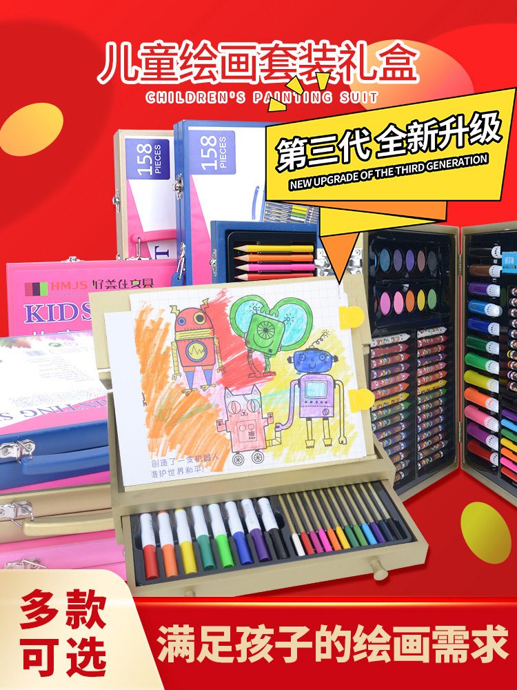 (Star recommendation)Washable watercolor pen set Kindergarten color pen Children's brush set Art primary school supplies 24-color watercolor pen 36 crayon painting tool set Painting brush