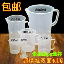 2000 ml PP measuring cup with handle with mouth plastic measuring cup 2L liter baking tool with scale measuring instrument