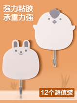 Office partition adhesive hook no trace adhesive hook strong glue creative decoration cute ins Wind wall hook hook hook
