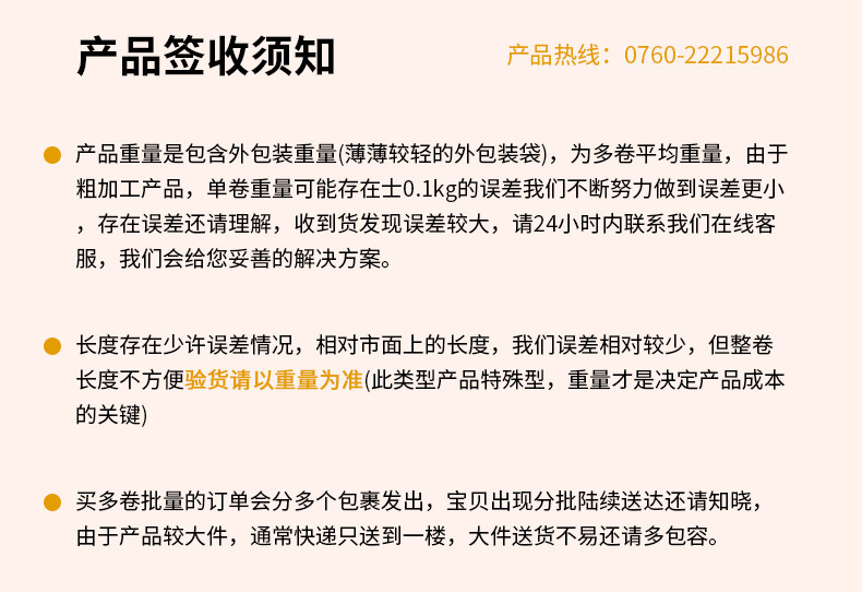 ЭПЕ Перл хлопок epe高弹珍珠棉 电商快递防碎打包膜包装填充泡沬垫家俱地板防护棉 Let the parcel fly