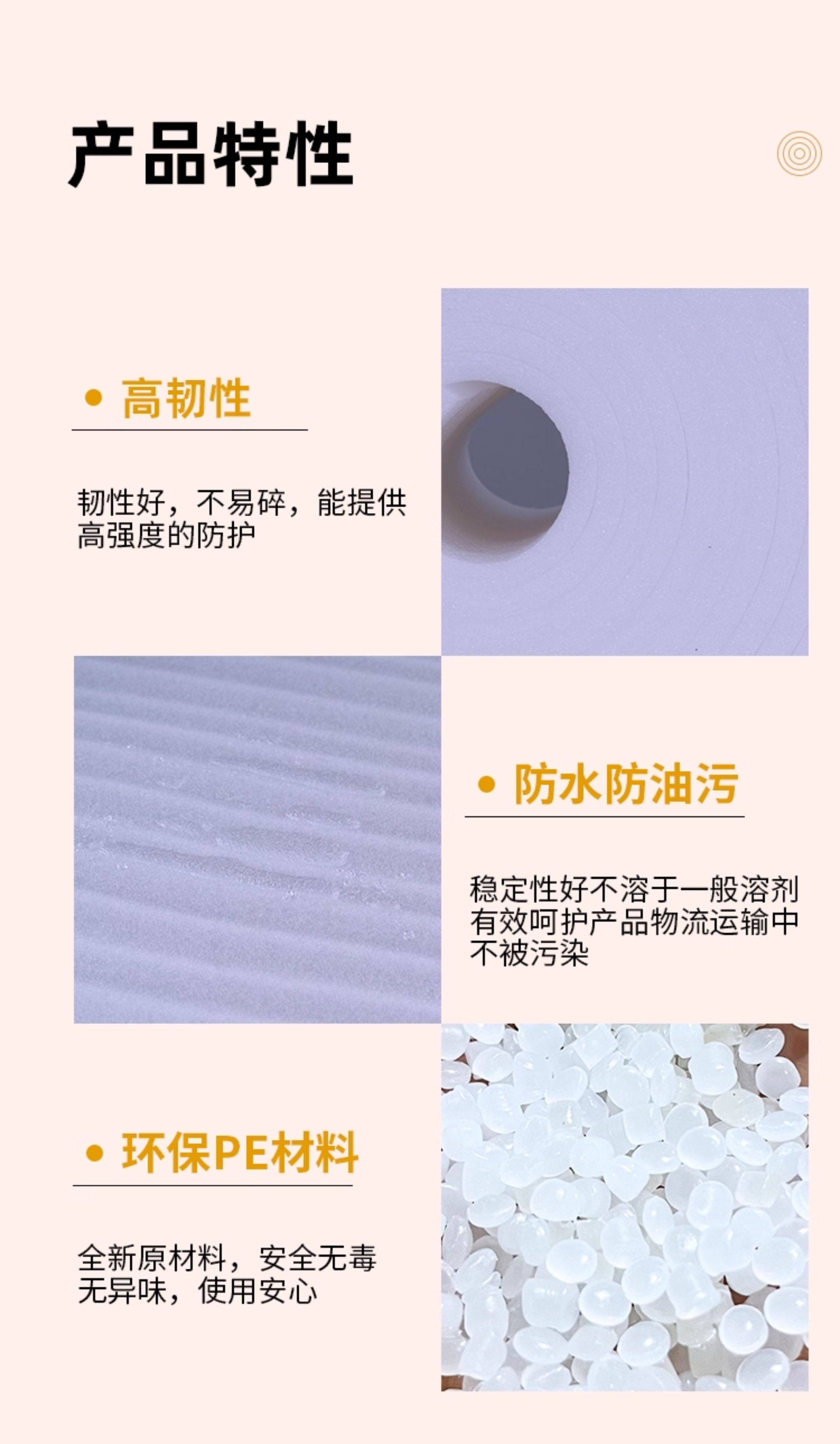 ЭПЕ Перл хлопок epe高弹珍珠棉 电商快递防碎打包膜包装填充泡沬垫家俱地板防护棉 Let the parcel fly