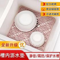 Food grade silicone hollow bar insulation mat kitchen drain sink bottom protection anti-scratch anti-splash filter