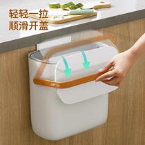 Kitchen trash can wall-mounted household with lid large-capacity bathroom hanging trash can storage kitchen waste trash can