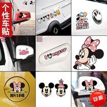 Cute Mickey Car Sticker Cartoon Novice Female Driver Scratch Covering Personalized Creative Text Car Sticker Decoration