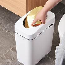 Bathroom trash can toilet bedroom living room paper basket flip lid modern simple household light luxury swing lid bucket with lid