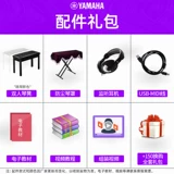 Yamaha Electric Piano YDP-S55 Домохозяйство Вертикальная Профессиональная Цифровая цифровая 88 Ключ Хэмльс Электрический Сталь YDP-S52 Обновление