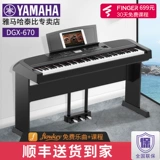 Yamaha, профессиональный универсальный синтезатор, микрофон, 88 клавиш