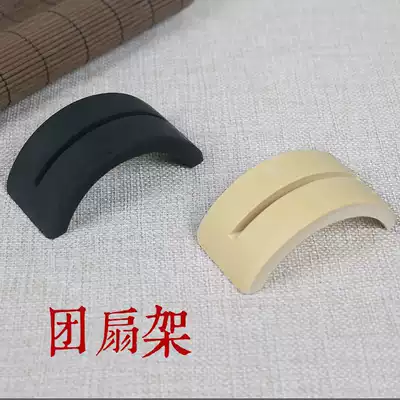 Group fan bracket fan display rack decoration rack bracket bracket fan support black retro semi-round lying inclined fan rack