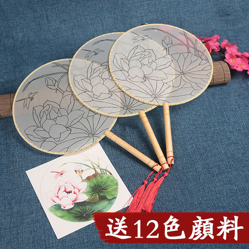 diy work pen hand plotter fan round real silk Linkin color painting fan parent-child warm field activity fan material bag