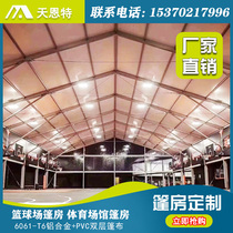 Aluminum alloy tent Basketball court Large sports badminton shed tent Outdoor activities Swimming pool Glass tent