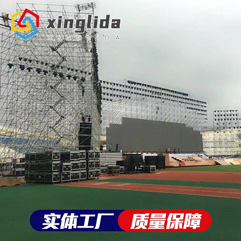 Rea Shelf Disc Buckle Rack Wire Array Sound Rack Light Rack Disc Buckle Type Force Press Rack Scaffolding Column Crossbar Diagonal Rod-Taobao