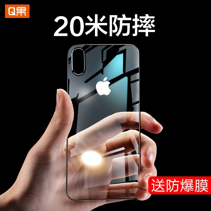 Q fruit apple X phone protection shell iPhone X transparent XR airbag anti-fall iPhone Xs Max ultra-thin iPhonexmax female boomer Xmax full bag soft