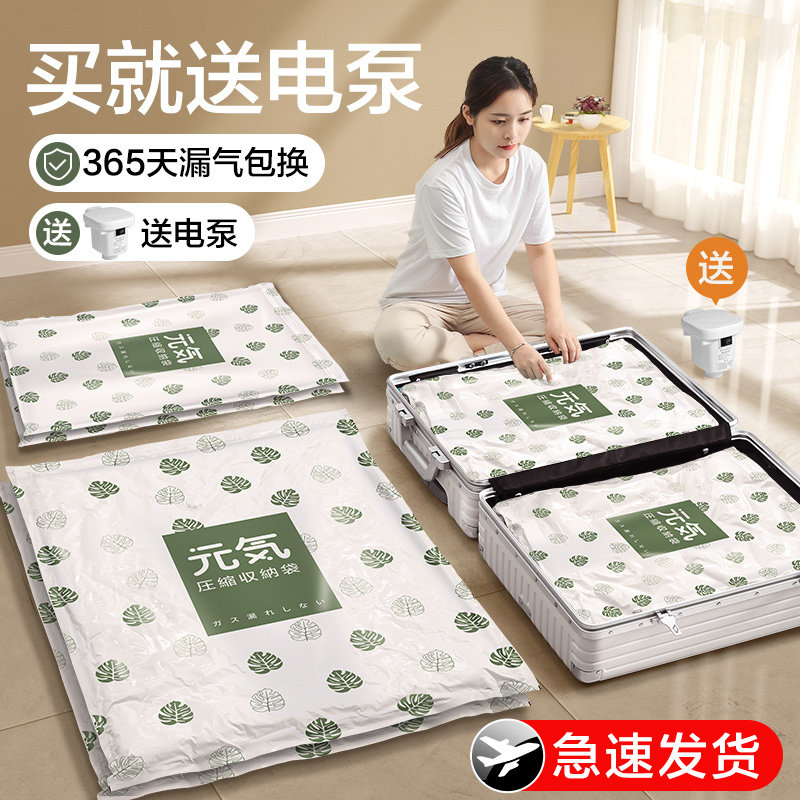 Vacuuming compression bag thickened containing clothing cotton quilted by theorist household clothes Quilt Down Clothing Special Bag-Taobao
