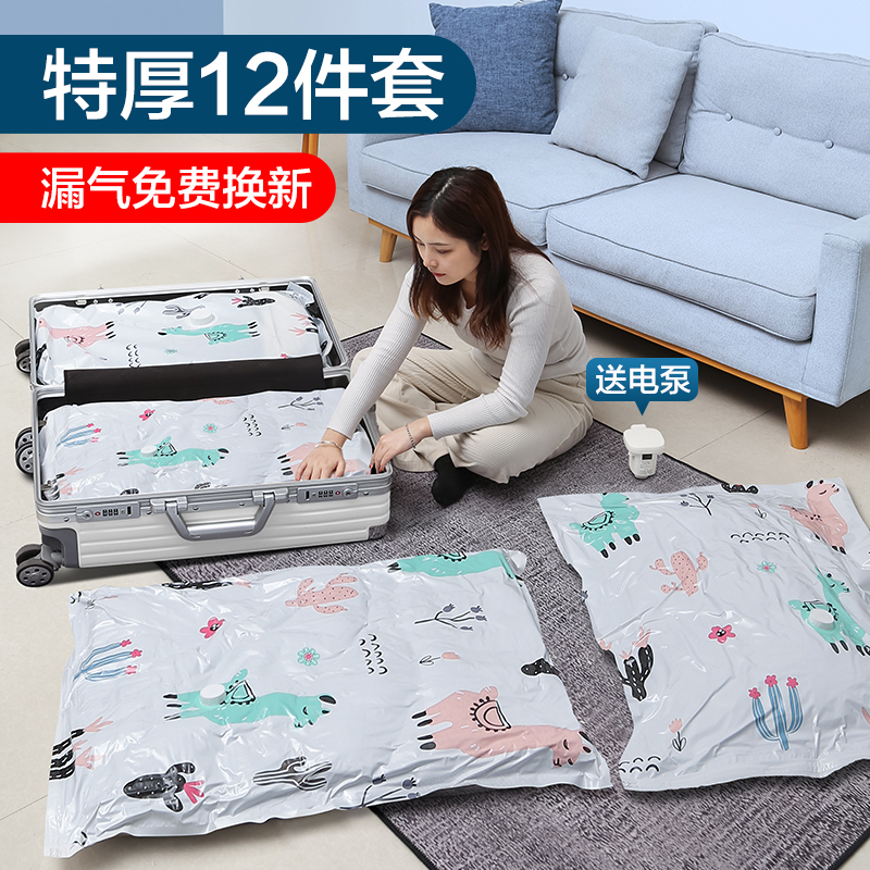 Q Fruit Vacuum Compression Cashier Bag Clothes Quilted Air Suction Home Theiner Pumping Down Suede Transparent Suitcase Bag