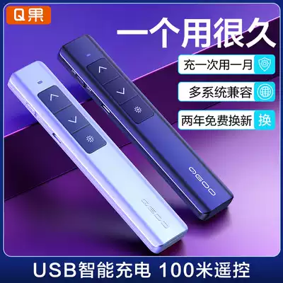 Q fruit laser page turning pen ppt remote control pen teaching speech projection pen teacher with slide page turning remote control pen wireless projector pen electronic pointer computer infrared pen page Flipper