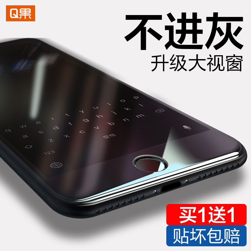 Q GoiPhones SE Steel Membrane Apple SE2 SE2 Phone 8Plus Full Screen Cover 7 Full-Pack Edge 8P Anti-Fall 7 Cling Film ip8 Steelmaker 6s Anti-Fingerprint 2020 Blue Light Protection 9