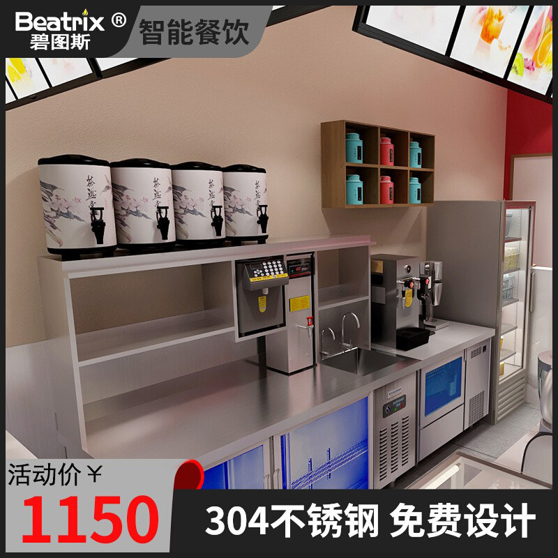 Bitus milk tea shop equipment full set of water bar commercial freezer workbench refrigerated freezer refrigerator flat freezer