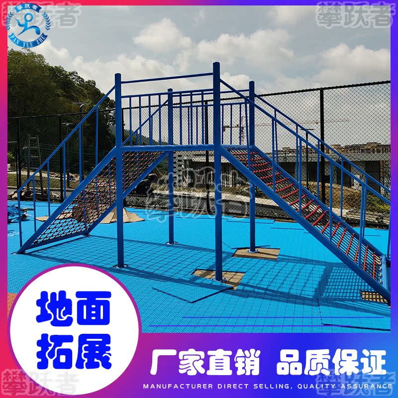 Ground expansion equipment 100-meter obstacle course team physical fitness team building psychological behavior graduation wall trust back fall