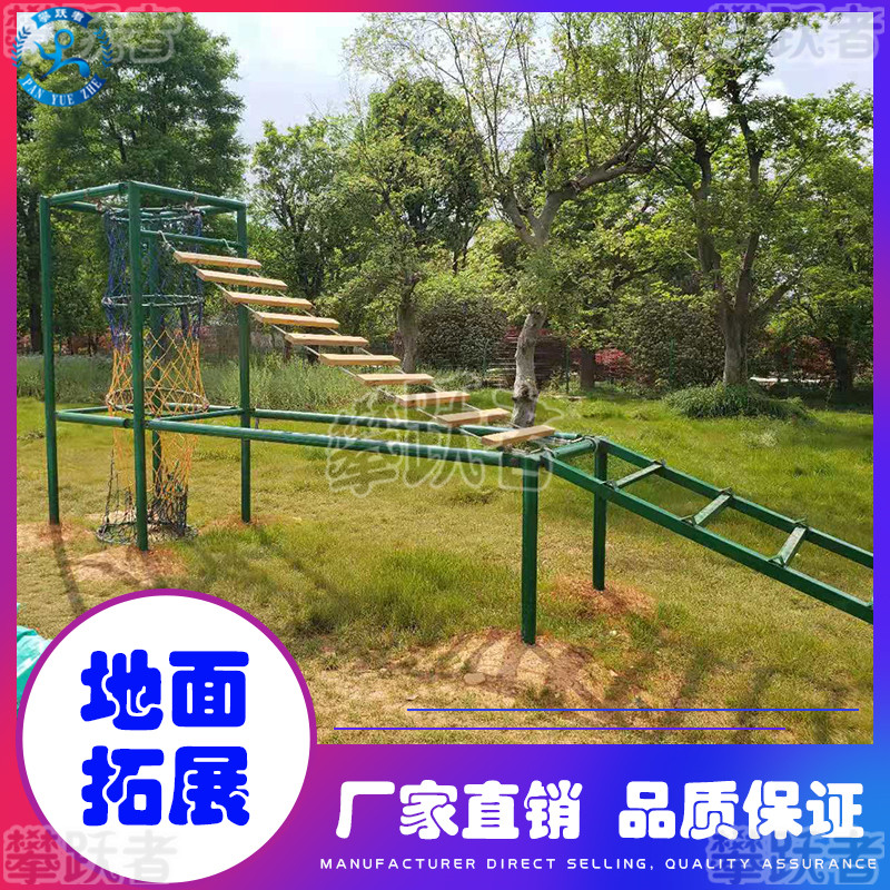 Outdoor ground expansion equipment Teen psychological behavior training equipment graduation wall trust back break-through