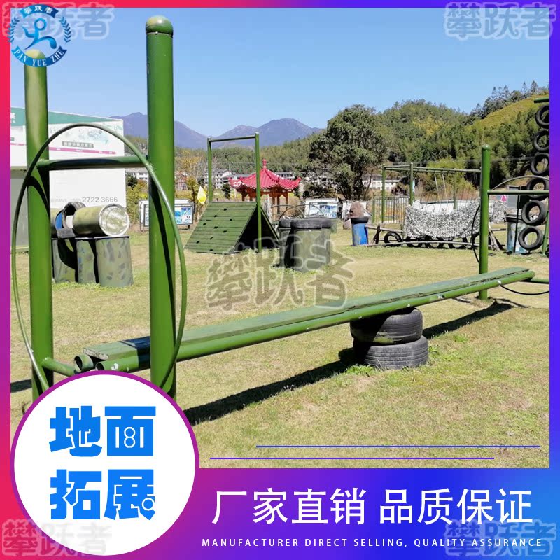 Youth Outdoor Research Base Ground Expansion Equipment Troop Special Police Eight Hundreds Of Meters Obstacle Racing Graduation Wall