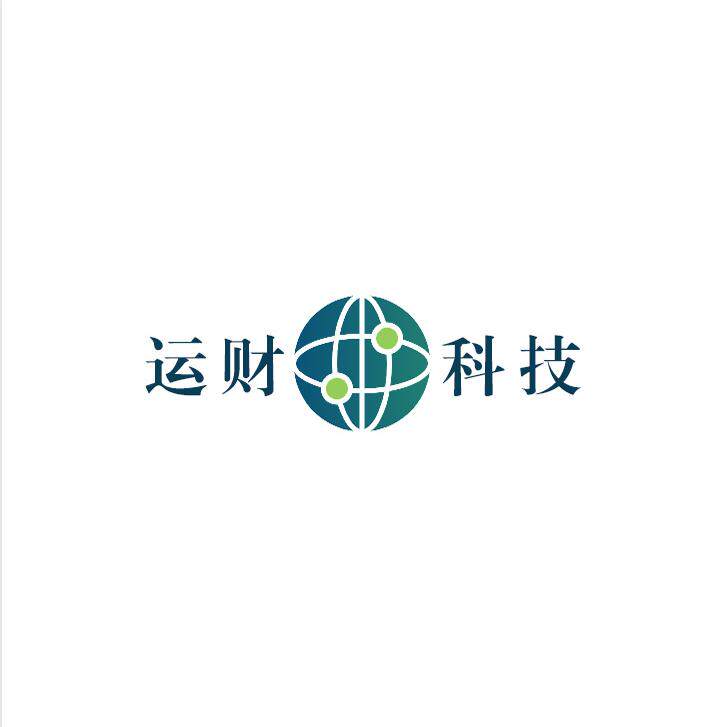 运财科技
