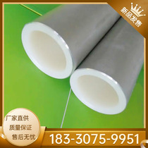 Oxygen-resistance aluminium alloy lining plastic PERT composite pipe air conditioning hot water aluminium plastic pipe hot melt connection lining plastic PPR plant