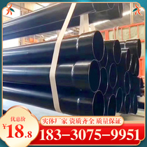 Hot-dip plastic wearing pipe buried cable over-path casing power drain pipe steel plastic composite pipe hot-dip plastic steel pipe 150
