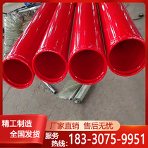 Plastic coated steel pipe epoxy resin fire water supply pipe steel plastic composite pipe inner ep outer pe anti-corrosion steel pipe gas pipeline