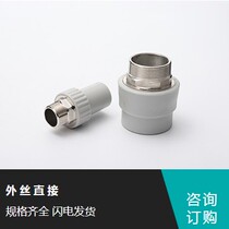pert2 type pipe fitting bearing socket heterodiameter PE-RT tee electric melting sleeve hot melt flange internal and external silk live connection