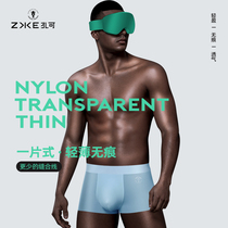Single-pack silver ion sports mens underwear Mens ice silk seamless boxer shorts Modal crotch boxer shorts