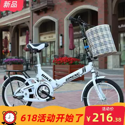 Folding bicycle 20 inch adult single-speed transmission ultra-light portable male and female students adult mini shock-absorbing bicycle