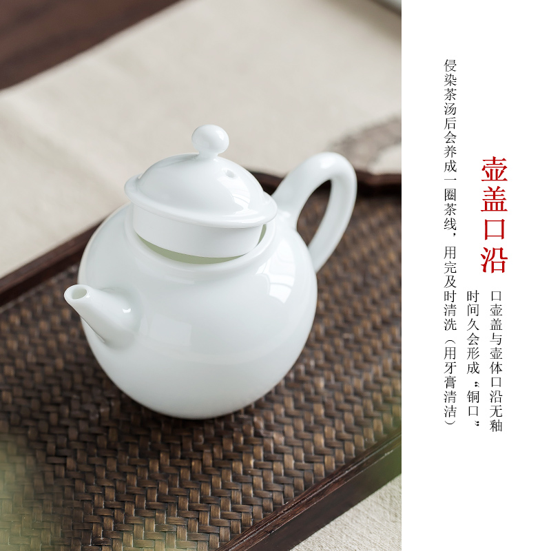 Jingdezhen up the fire which white porcelain teapot teacup with small capacity kungfu single pot of ceramic household contracted tea