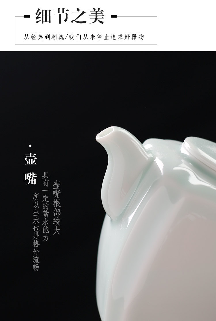 Jingdezhen up the fire which manual celadon kung fu tea pot pot of tea ware has contracted household ceramics