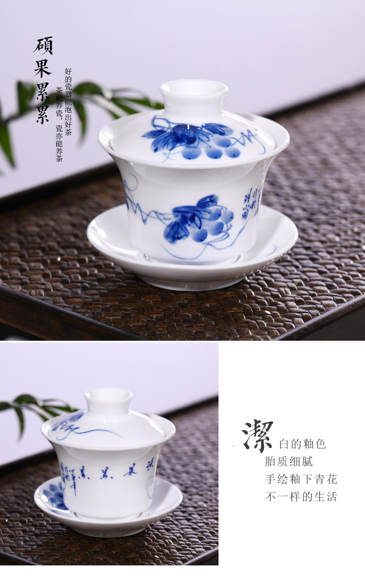 Jingdezhen up the fire which hand - made tureen trumpet three cups to bowl of blue and white porcelain kung fu tea bowl