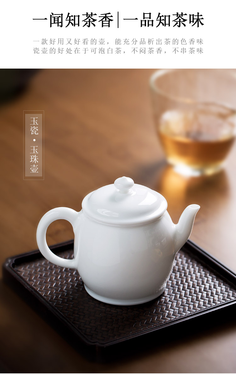 Jingdezhen up fire white porcelain xi shi tea pot of domestic large capacity which is a single little teapot with filter single pot