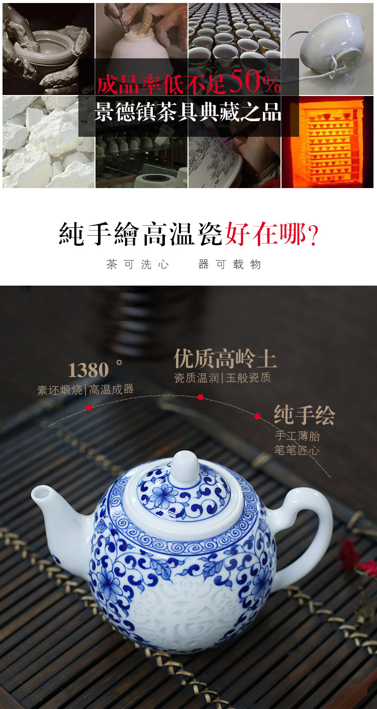 Jingdezhen up the fire which is blue and white and exquisite hand - made ceramic teapot single pot all hand Chinese style household teapot