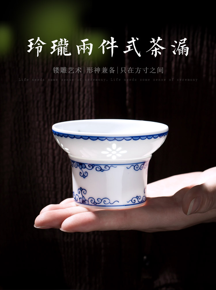 The porcelain up fire filter) is hand - made ceramic contracted exquisite blue and white porcelain tea tea tea accessories