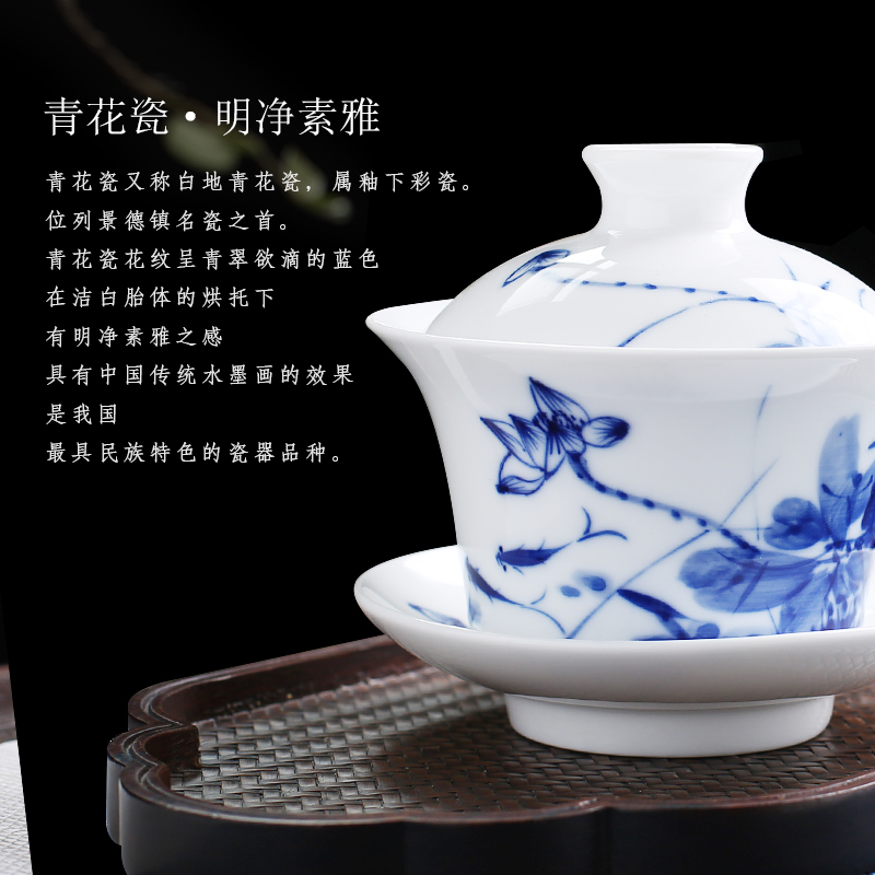 Jingdezhen blue and white porcelain tea set suit household tureen tea cup contracted kung fu tea set office of a complete set of living room