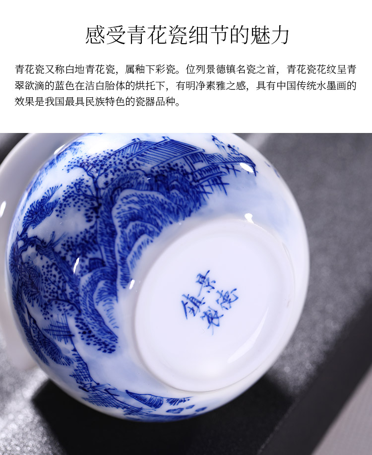 Jingdezhen up the fire which hand - made mountain water is blue and white porcelain ceramic male cup tea points sea fair cup a cup of tea