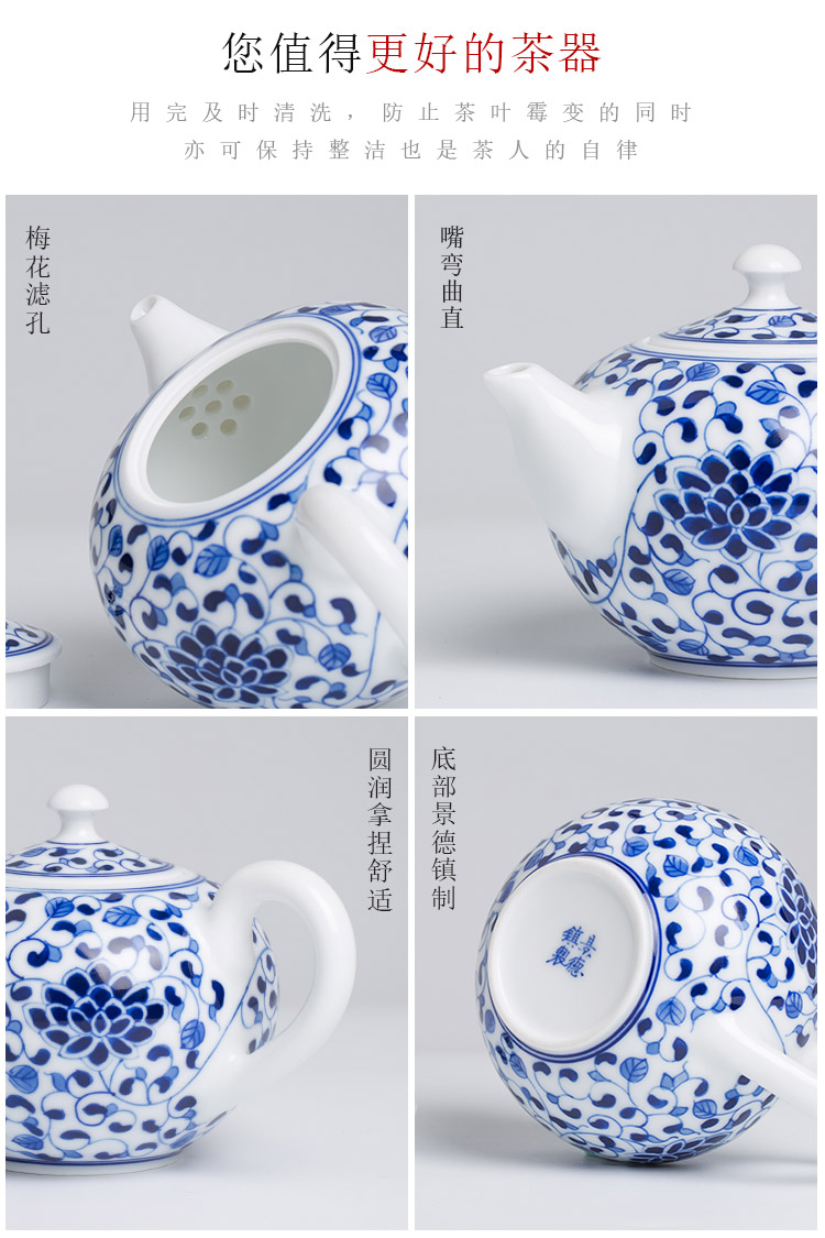 Jingdezhen up the fire which is blue and white porcelain pot small single pot of hand - made of lotus flower ceramic kung fu tea set home