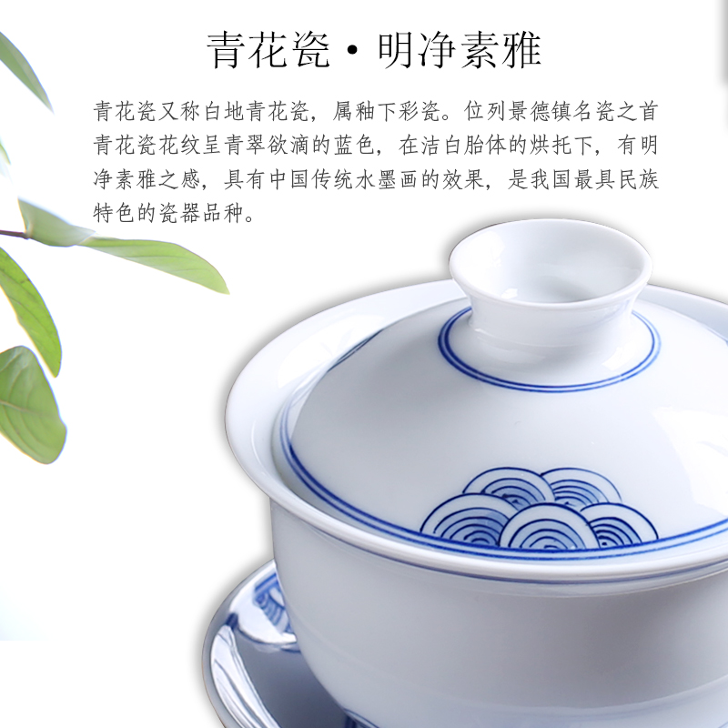 Jingdezhen up the fire which is hand draw Chinese tea tureen single ceramic cups of blue and white porcelain bowl three cups
