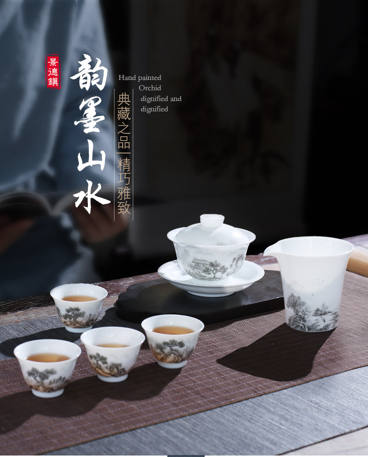 Jingdezhen up the fire which hand - made scenery tureen tea cups set high - grade pure manual kung fu tea set, ceramic