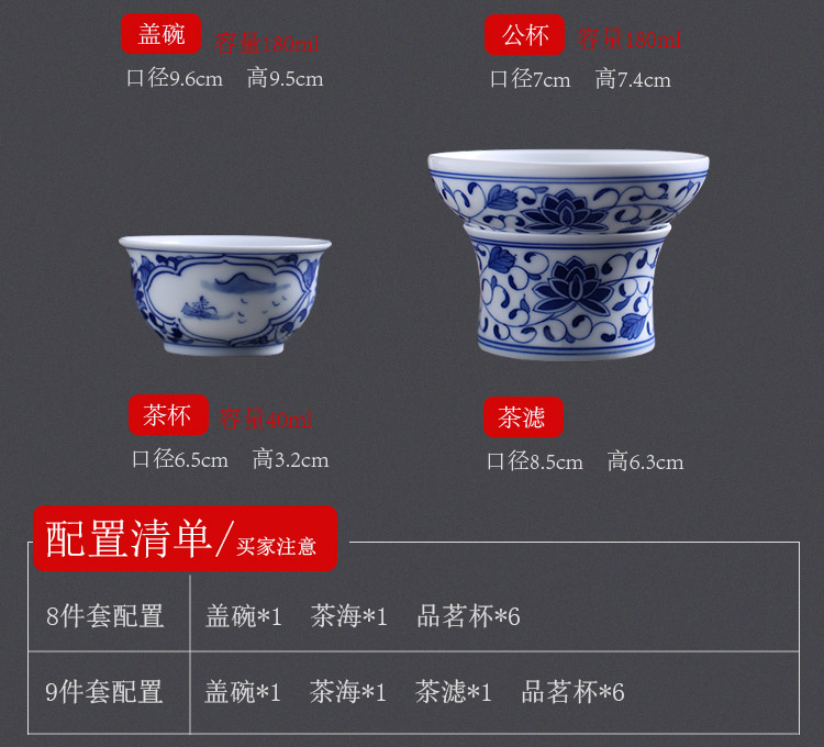 Jingdezhen up the fire which high - grade ceramic kung fu tea set hand - made tureen of blue and white porcelain of a complete set of gift boxes