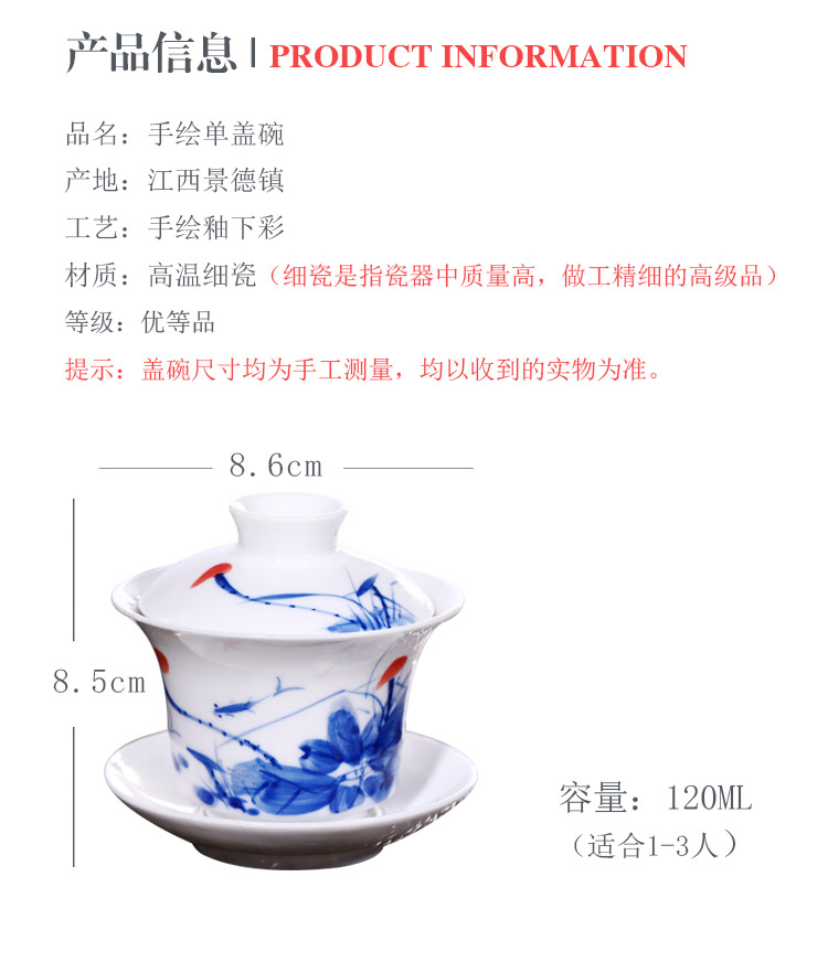 Jingdezhen up the fire which hand - made tureen trumpet three cups to bowl of blue and white porcelain kung fu tea bowl