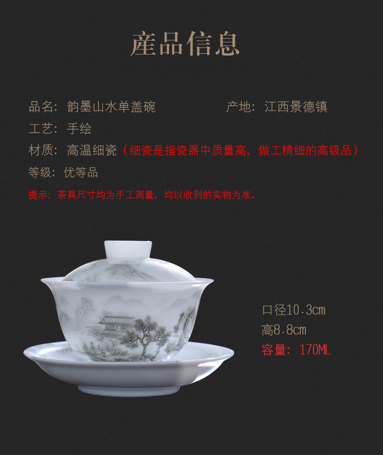 Jingdezhen up the fire which is pure manual tureen single kung fu tea set ceramic cups tea bowl three bowls